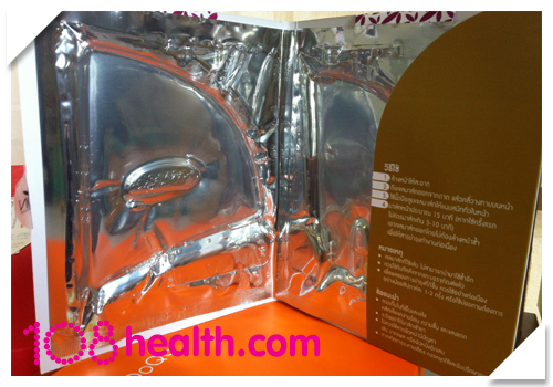 รีวิว เปิดกล่องส้ม QoQo box เดือนธันวาคม 2555