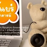 banner_main_242