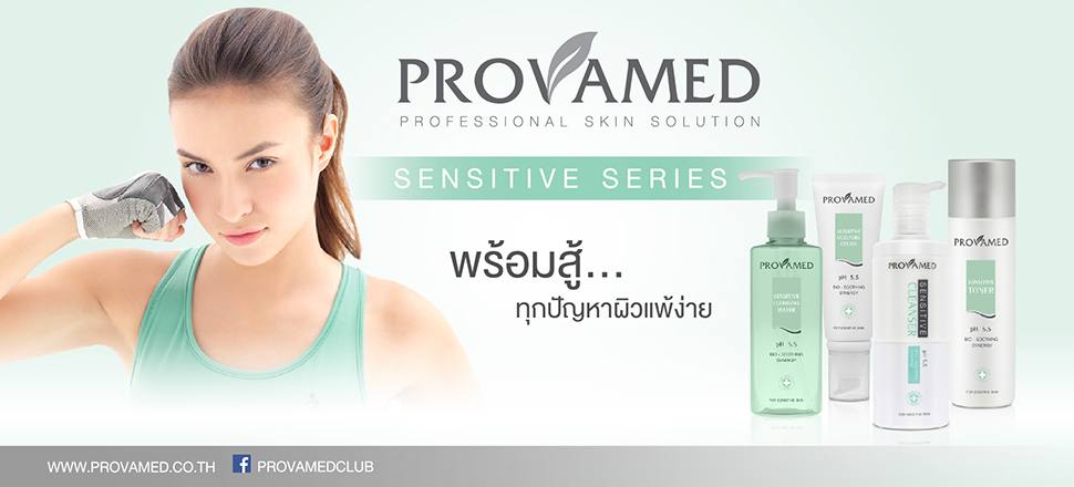 สเตียรอยด์ อันตรายกว่าที่ตาเห็น